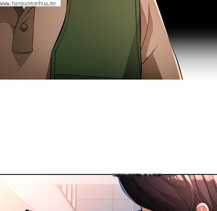 韩国漫画脱轨关系韩漫_脱轨关系-第61话在线免费阅读-韩国漫画-第80张图片