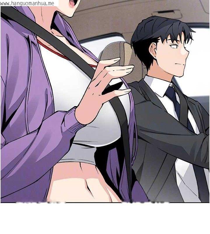 韩国漫画我的掌上明珠韩漫_我的掌上明珠-第16话-爸爸，我还不想回家…在线免费阅读-韩国漫画-第46张图片