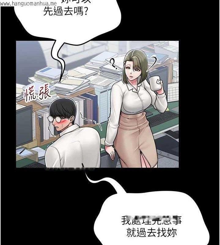 韩国漫画网红女老师韩漫_网红女老师-第24话-解除封印的情欲在线免费阅读-韩国漫画-第118张图片