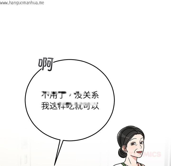 韩国漫画婚姻束缚韩漫_婚姻束缚-第40话在线免费阅读-韩国漫画-第52张图片