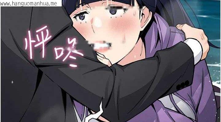 韩国漫画我的掌上明珠韩漫_我的掌上明珠-第16话-爸爸，我还不想回家…在线免费阅读-韩国漫画-第114张图片