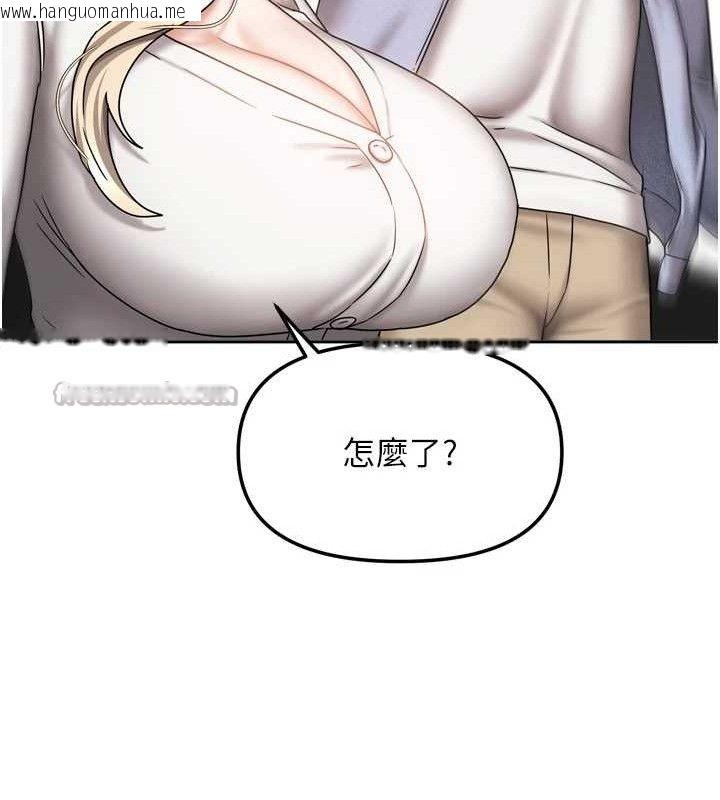 韩国漫画我家的女房客韩漫_我家的女房客-第20话-在妹妹面前高潮的大姐在线免费阅读-韩国漫画-第140张图片