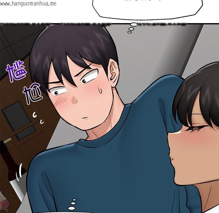 韩国漫画催眠手机韩漫_催眠手机-第27话在线免费阅读-韩国漫画-第149张图片
