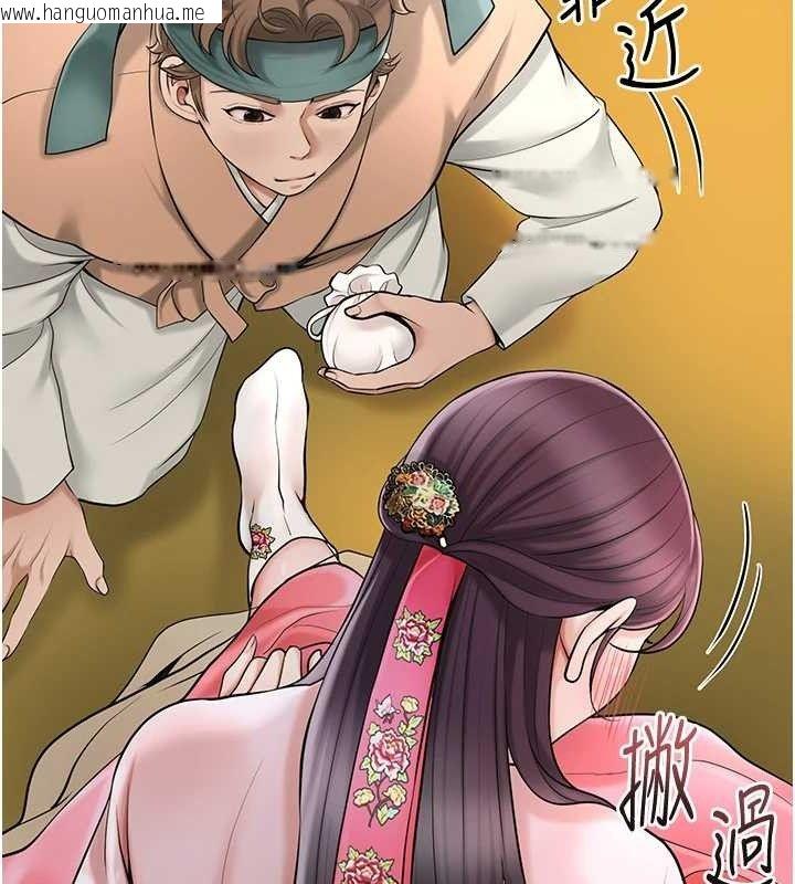 韩国漫画花容湿色:取花点韩漫_花容湿色:取花点-第60话-帮小姐揉一揉在线免费阅读-韩国漫画-第52张图片