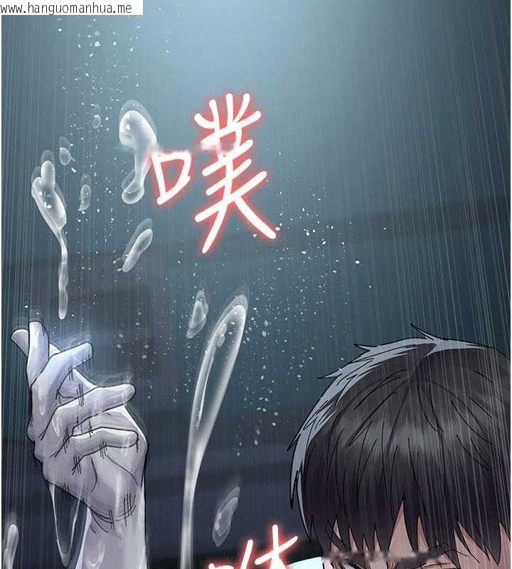 韩国漫画夜间诊疗室韩漫_夜间诊疗室-第113话-与性奴重逢在线免费阅读-韩国漫画-第37张图片