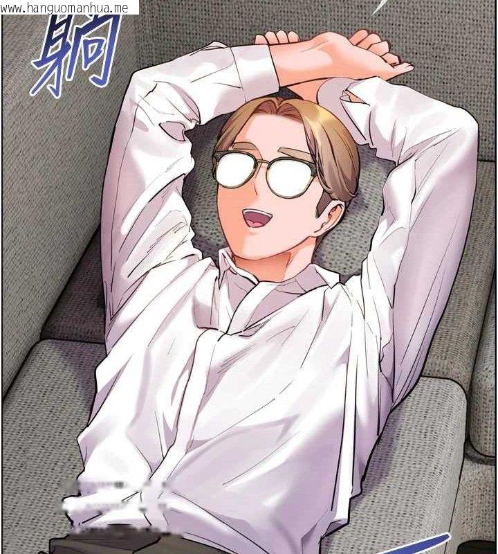 韩国漫画老师的亲密指导韩漫_老师的亲密指导-第56话-哔哔!砲友关系岌岌可危!在线免费阅读-韩国漫画-第82张图片