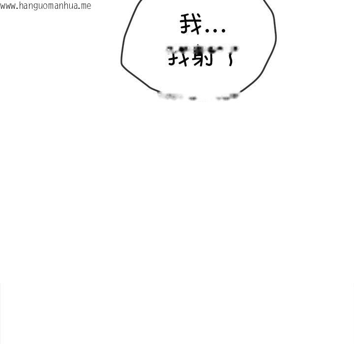 韩国漫画恶女勾勾缠/难缠小恶女韩漫_恶女勾勾缠/难缠小恶女-第261话在线免费阅读-韩国漫画-第184张图片