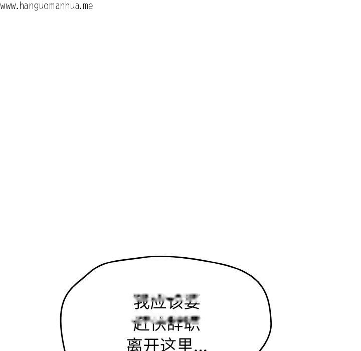 韩国漫画热情拳击馆韩漫_热情拳击馆-第30话在线免费阅读-韩国漫画-第61张图片