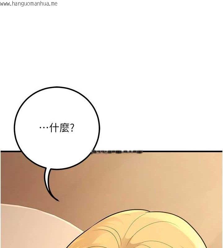 韩国漫画已婚学生想坏坏韩漫_已婚学生想坏坏-第42话-被学生们用巨乳夹击在线免费阅读-韩国漫画-第174张图片