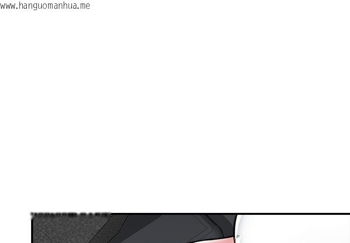 韩国漫画催眠手机韩漫_催眠手机-第27话在线免费阅读-韩国漫画-第1张图片