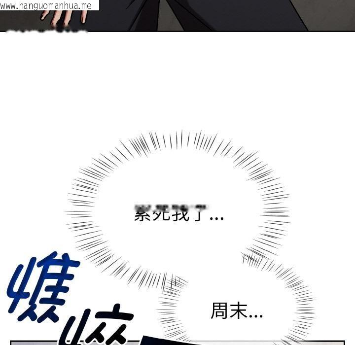 韩国漫画热情拳击馆韩漫_热情拳击馆-第30话在线免费阅读-韩国漫画-第8张图片