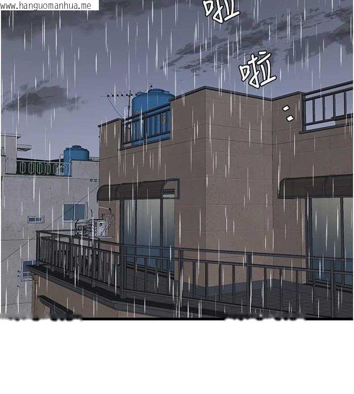 韩国漫画水电工日志韩漫_水电工日志-第95话-妳到底跟谁睡过了?在线免费阅读-韩国漫画-第69张图片