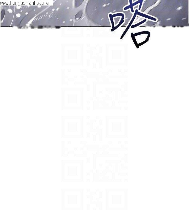 韩国漫画我的掌上明珠韩漫_我的掌上明珠-第16话-爸爸，我还不想回家…在线免费阅读-韩国漫画-第109张图片