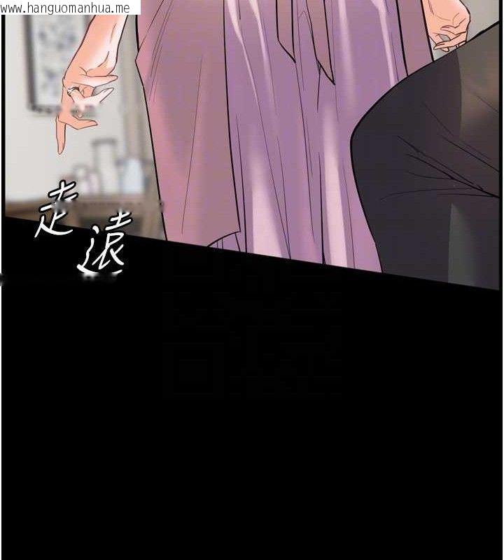 韩国漫画老师的亲密指导韩漫_老师的亲密指导-第56话-哔哔!砲友关系岌岌可危!在线免费阅读-韩国漫画-第117张图片