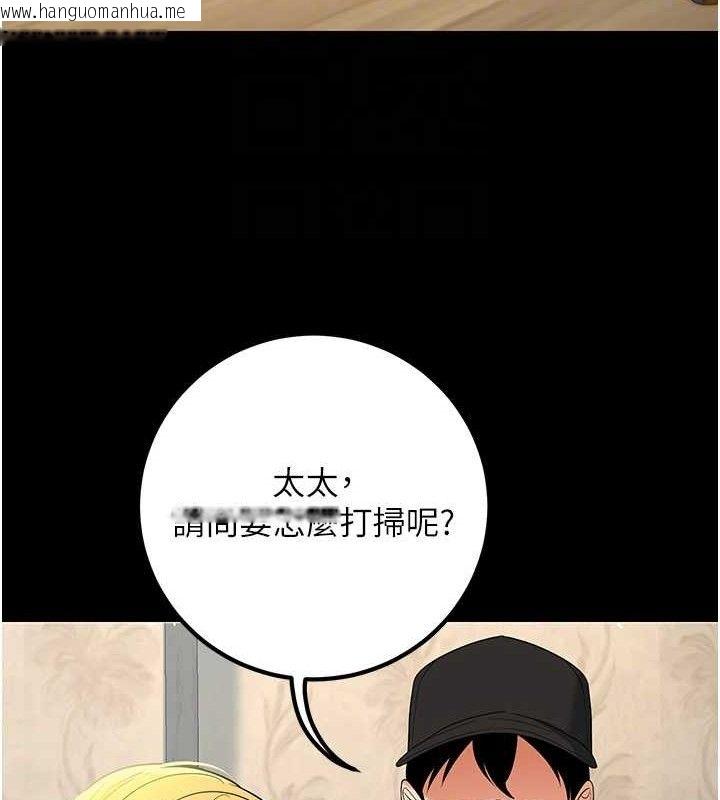 韩国漫画已婚学生想坏坏韩漫_已婚学生想坏坏-第42话-被学生们用巨乳夹击在线免费阅读-韩国漫画-第77张图片