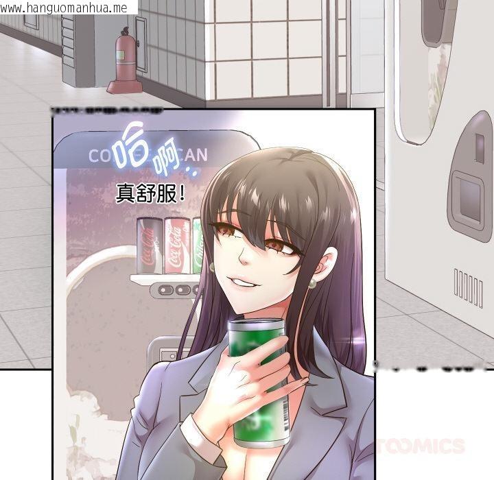 韩国漫画重生之长枪无敌韩漫_重生之长枪无敌-第63话在线免费阅读-韩国漫画-第33张图片