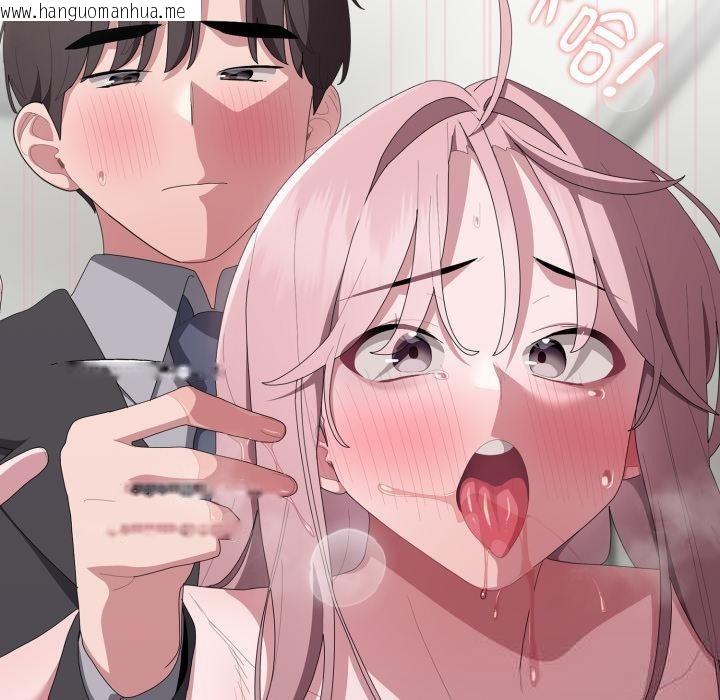 韩国漫画大企业里的小秘密/在大企业当废柴韩漫_大企业里的小秘密/在大企业当废柴-第44话在线免费阅读-韩国漫画-第90张图片