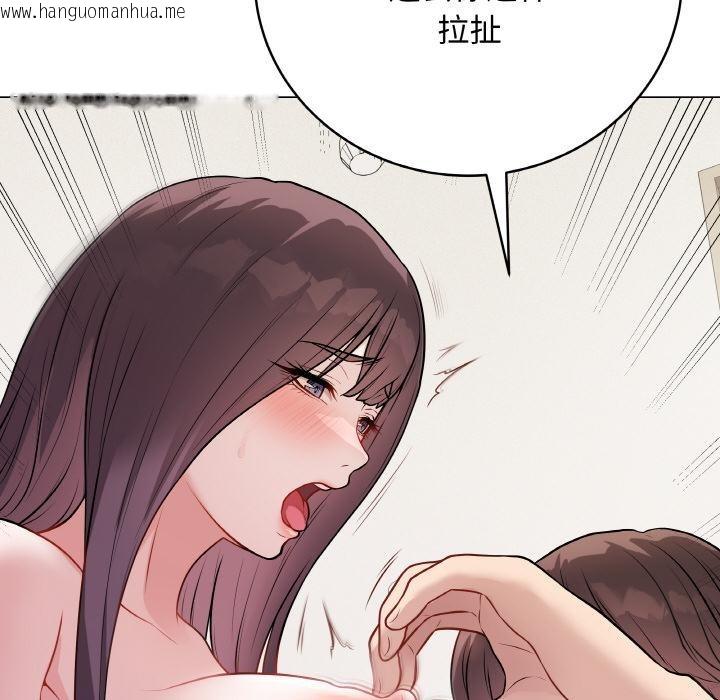 韩国漫画最后的冲刺韩漫_最后的冲刺-第19话在线免费阅读-韩国漫画-第29张图片