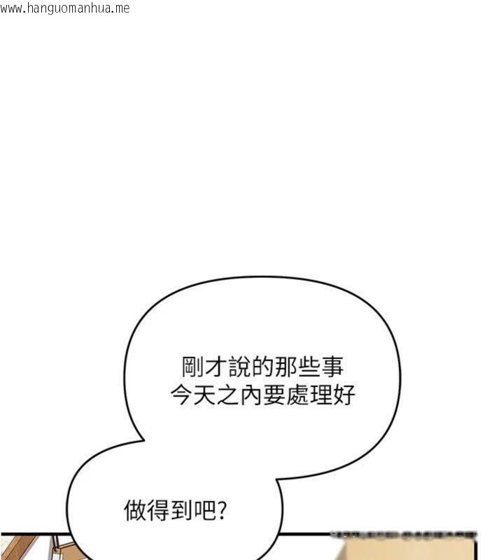 韩国漫画报告女班长:一根突起韩漫_报告女班长:一根突起-第10话-有夫之妇的深喉咙在线免费阅读-韩国漫画-第123张图片