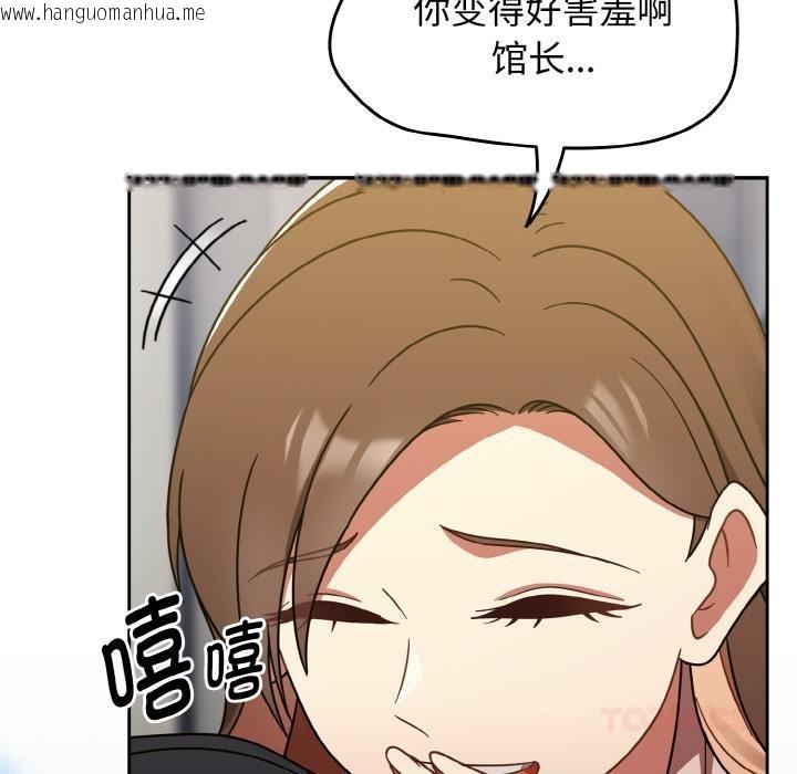 韩国漫画热情拳击馆韩漫_热情拳击馆-第30话在线免费阅读-韩国漫画-第27张图片