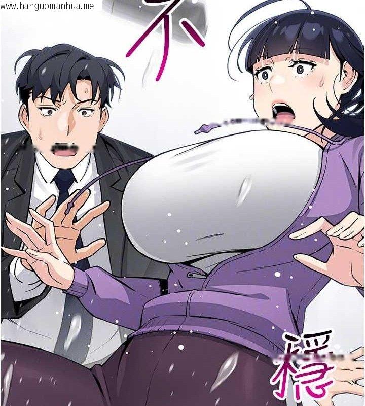 韩国漫画我的掌上明珠韩漫_我的掌上明珠-第16话-爸爸，我还不想回家…在线免费阅读-韩国漫画-第106张图片