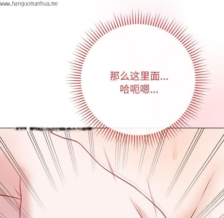 韩国漫画最后的冲刺韩漫_最后的冲刺-第19话在线免费阅读-韩国漫画-第91张图片