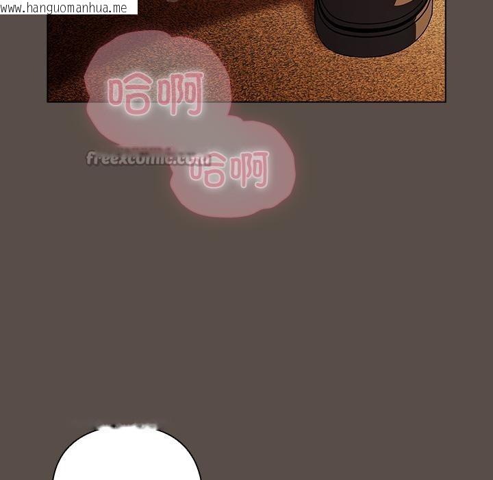 韩国漫画请弄脏我的女朋友韩漫_请弄脏我的女朋友-第12话在线免费阅读-韩国漫画-第126张图片