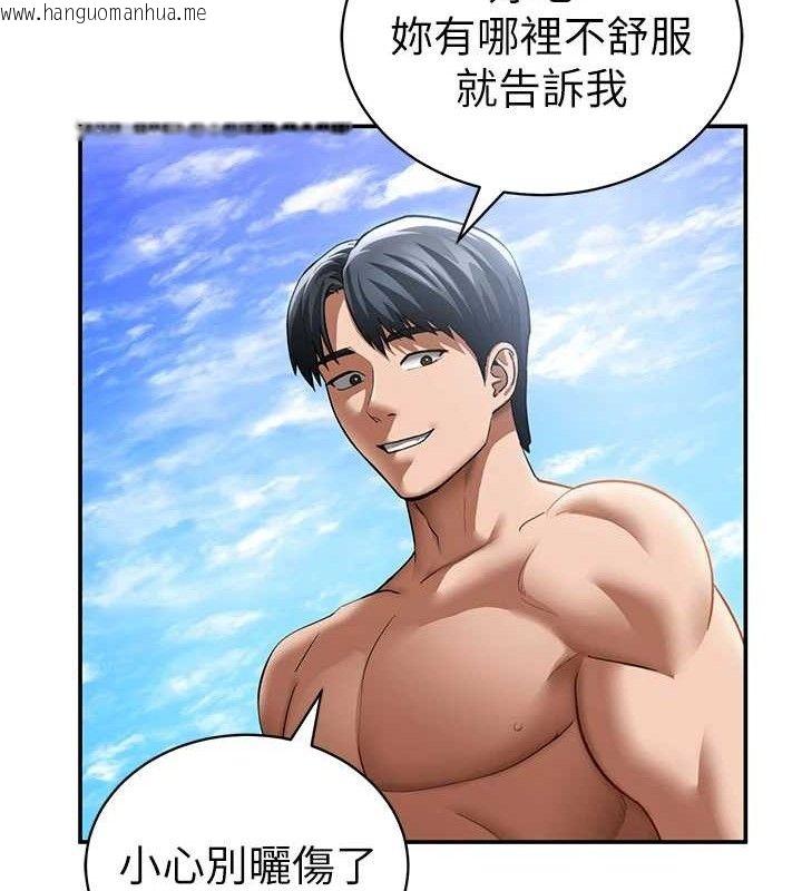 韩国漫画私密视角韩漫_私密视角-第39话-令人期待的夜晚在线免费阅读-韩国漫画-第72张图片