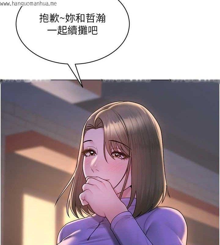 韩国漫画网红女老师韩漫_网红女老师-第24话-解除封印的情欲在线免费阅读-韩国漫画-第66张图片