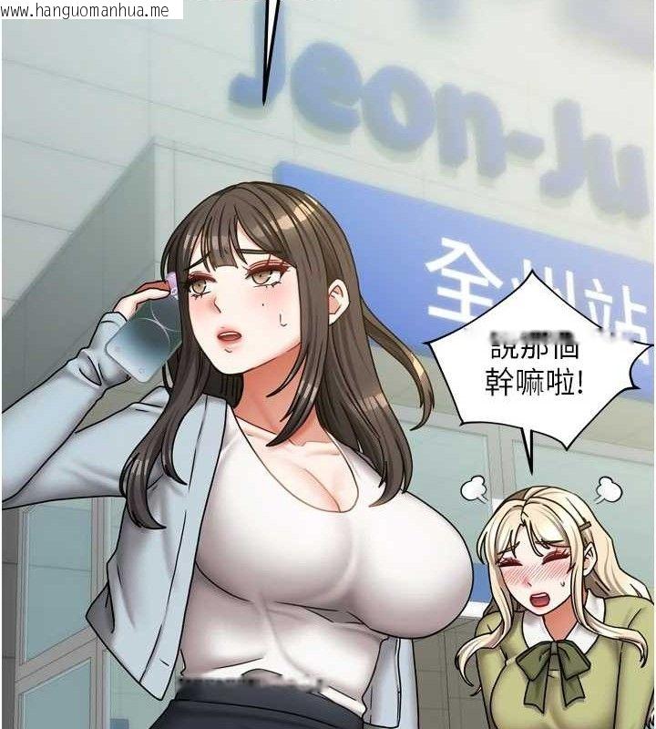 韩国漫画我家的女房客韩漫_我家的女房客-第20话-在妹妹面前高潮的大姐在线免费阅读-韩国漫画-第13张图片