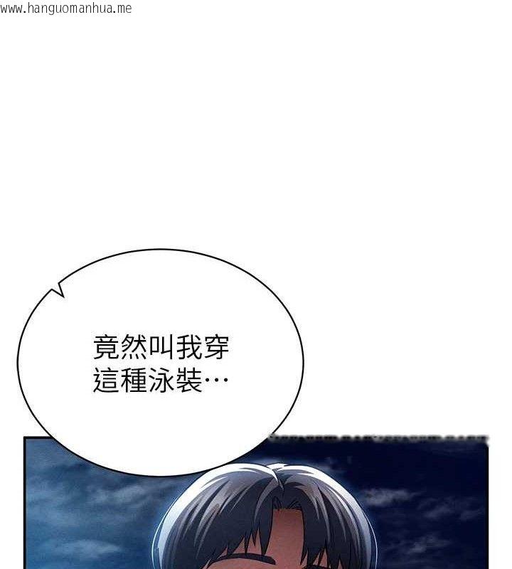 韩国漫画私密视角韩漫_私密视角-第39话-令人期待的夜晚在线免费阅读-韩国漫画-第123张图片