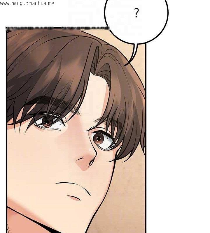 韩国漫画已婚学生想坏坏韩漫_已婚学生想坏坏-第42话-被学生们用巨乳夹击在线免费阅读-韩国漫画-第102张图片
