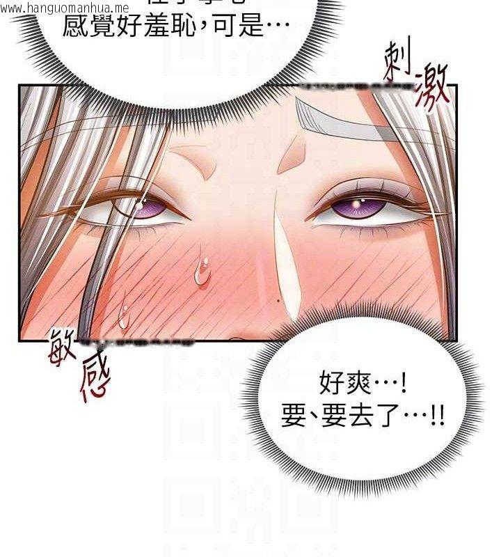 韩国漫画私密视角韩漫_私密视角-第39话-令人期待的夜晚在线免费阅读-韩国漫画-第19张图片
