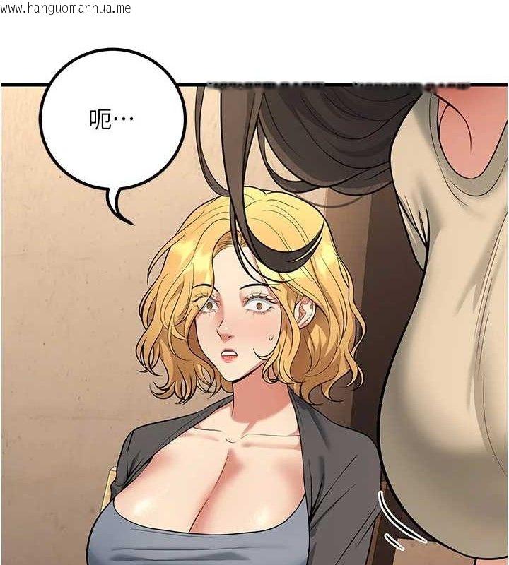韩国漫画已婚学生想坏坏韩漫_已婚学生想坏坏-第42话-被学生们用巨乳夹击在线免费阅读-韩国漫画-第163张图片