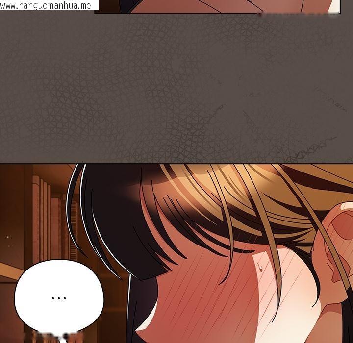 韩国漫画请弄脏我的女朋友韩漫_请弄脏我的女朋友-第12话在线免费阅读-韩国漫画-第132张图片