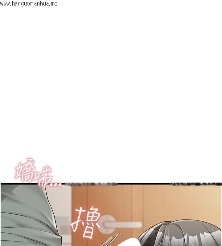 韩国漫画报告女班长:一根突起韩漫_报告女班长:一根突起-第10话-有夫之妇的深喉咙在线免费阅读-韩国漫画-第1张图片