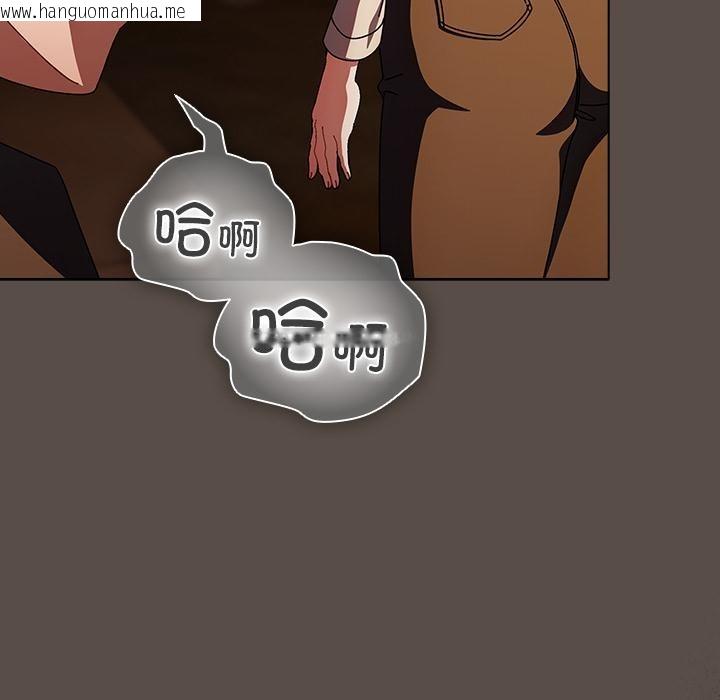 韩国漫画请弄脏我的女朋友韩漫_请弄脏我的女朋友-第12话在线免费阅读-韩国漫画-第139张图片