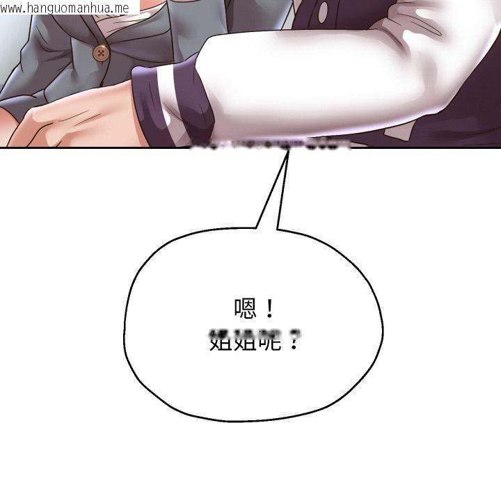韩国漫画重生之长枪无敌韩漫_重生之长枪无敌-第63话在线免费阅读-韩国漫画-第41张图片