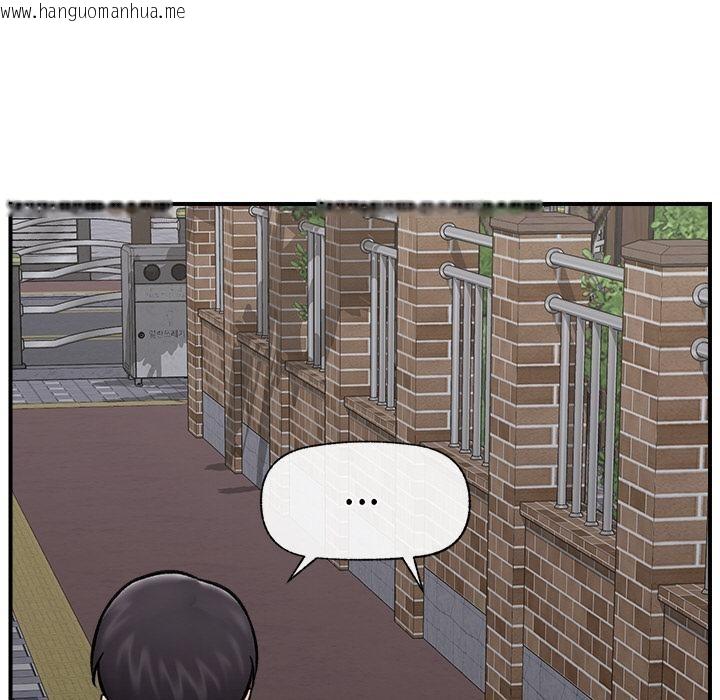 韩国漫画催眠手机韩漫_催眠手机-第27话在线免费阅读-韩国漫画-第95张图片