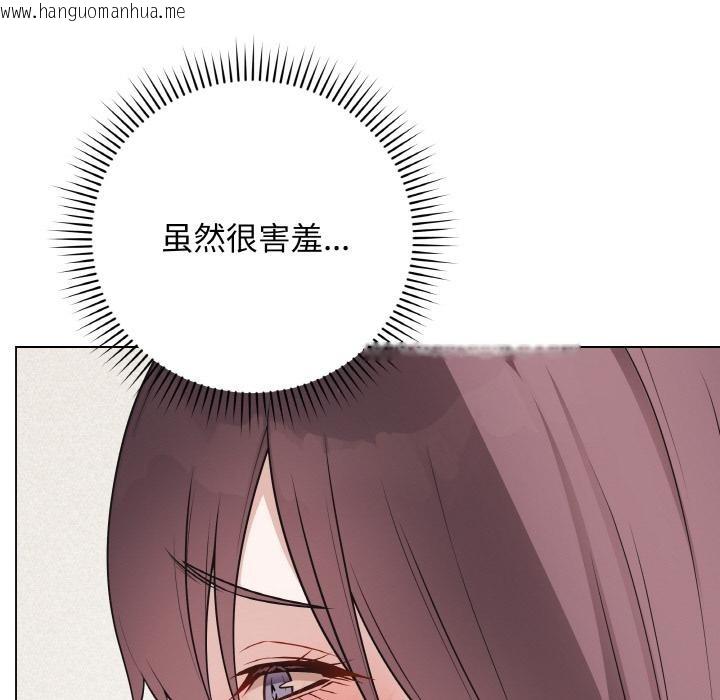 韩国漫画最后的冲刺韩漫_最后的冲刺-第19话在线免费阅读-韩国漫画-第78张图片