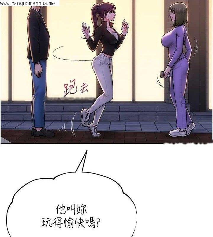 韩国漫画网红女老师韩漫_网红女老师-第24话-解除封印的情欲在线免费阅读-韩国漫画-第64张图片