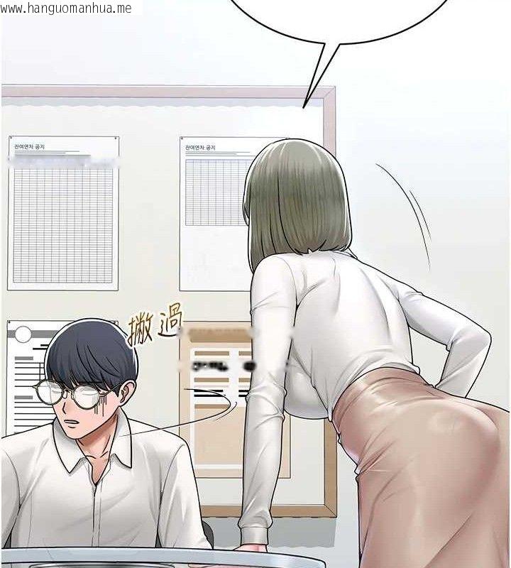 韩国漫画网红女老师韩漫_网红女老师-第24话-解除封印的情欲在线免费阅读-韩国漫画-第127张图片
