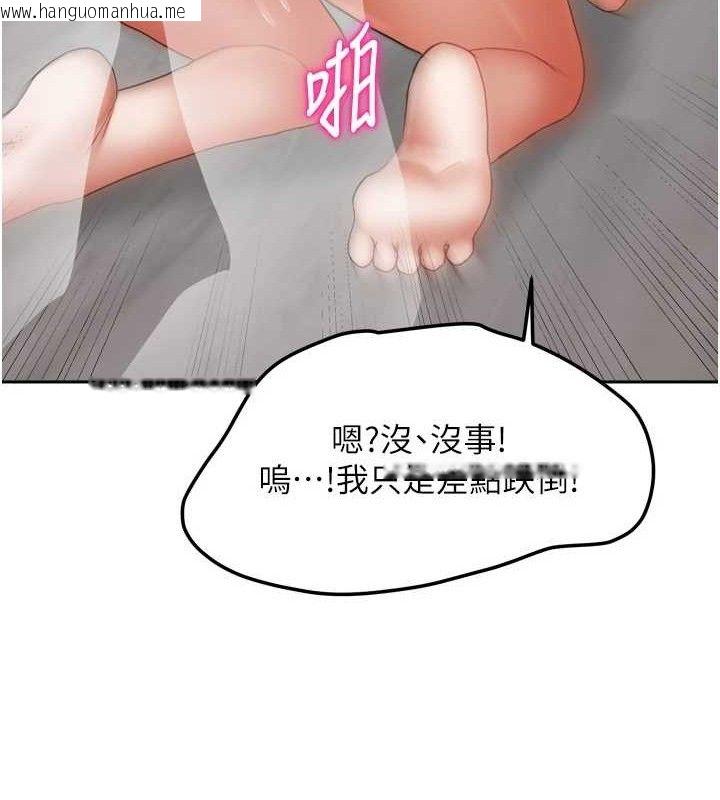 韩国漫画我家的女房客韩漫_我家的女房客-第20话-在妹妹面前高潮的大姐在线免费阅读-韩国漫画-第53张图片