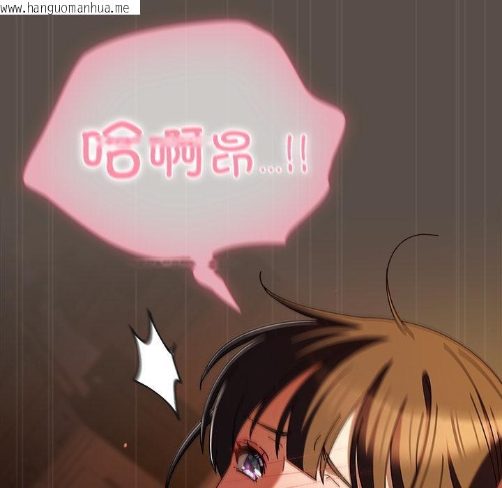 韩国漫画请弄脏我的女朋友韩漫_请弄脏我的女朋友-第12话在线免费阅读-韩国漫画-第88张图片