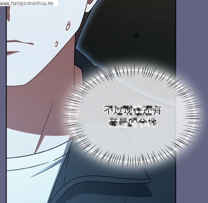 韩国漫画热情拳击馆韩漫_热情拳击馆-第30话在线免费阅读-韩国漫画-第137张图片