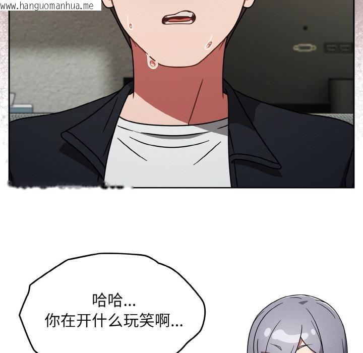 韩国漫画热情拳击馆韩漫_热情拳击馆-第30话在线免费阅读-韩国漫画-第132张图片