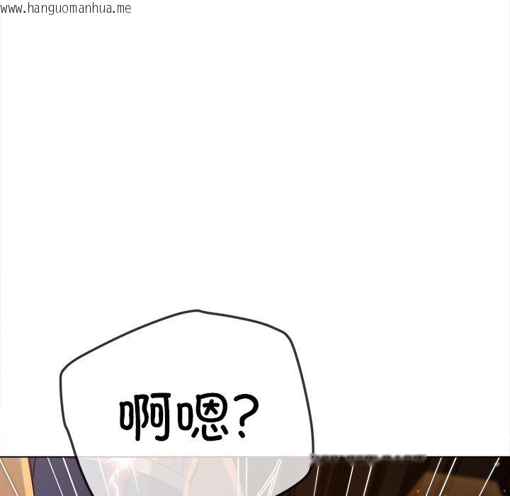韩国漫画恶女勾勾缠/难缠小恶女韩漫_恶女勾勾缠/难缠小恶女-第261话在线免费阅读-韩国漫画-第34张图片