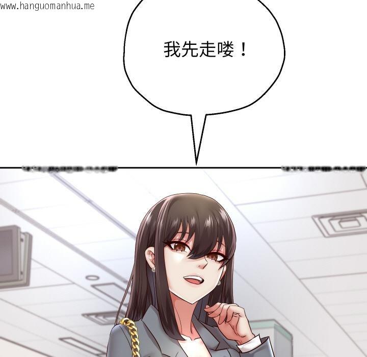 韩国漫画重生之长枪无敌韩漫_重生之长枪无敌-第63话在线免费阅读-韩国漫画-第65张图片