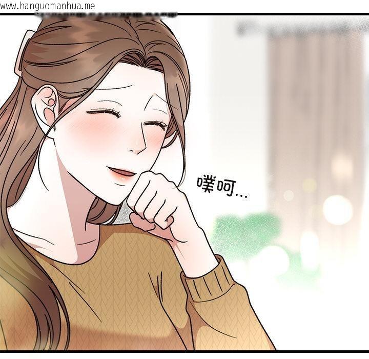 韩国漫画婚姻束缚韩漫_婚姻束缚-第40话在线免费阅读-韩国漫画-第62张图片