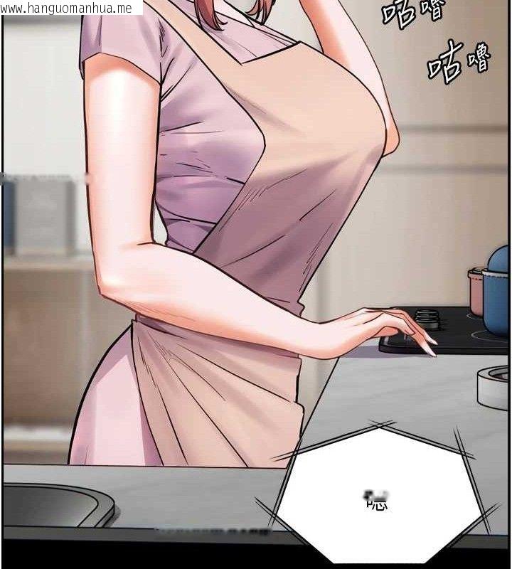 韩国漫画老师的亲密指导韩漫_老师的亲密指导-第56话-哔哔!砲友关系岌岌可危!在线免费阅读-韩国漫画-第157张图片